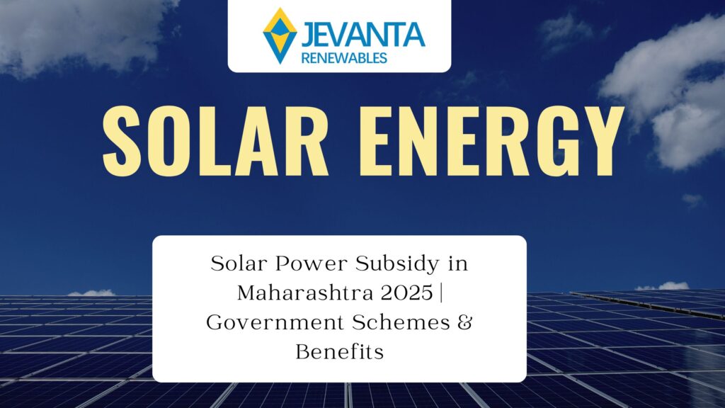Solar Power Subsidy in Maharashtra 2025 | Government Schemes & Benefits
